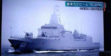 中国海军70周年阅兵直播，荣耀与力量的展现，中国海军70周年阅兵直播，荣耀与力量的盛大展示