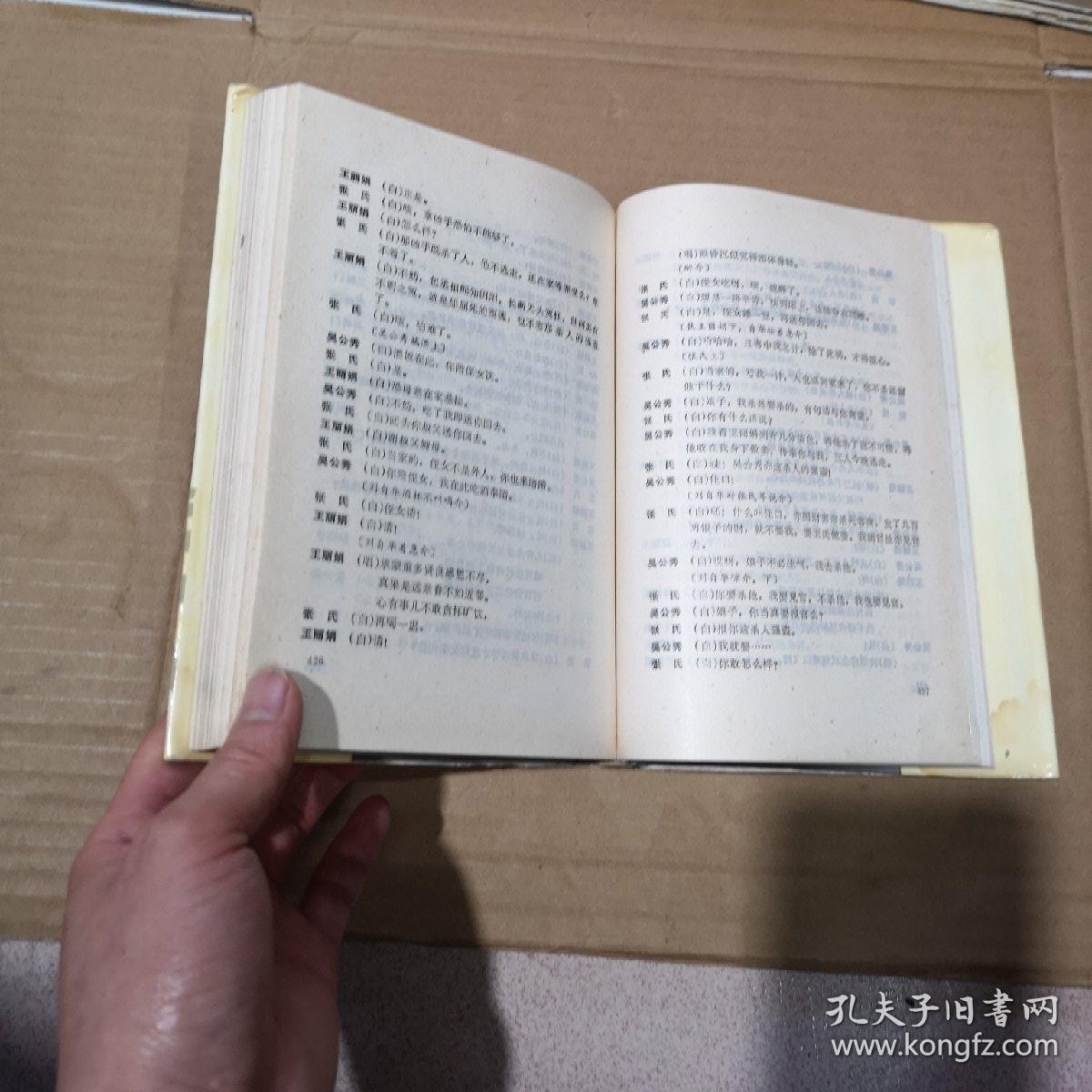 赵高中车府令的职位及其历史背景与职责，赵高中车府令的历史背景、职责与职位概述