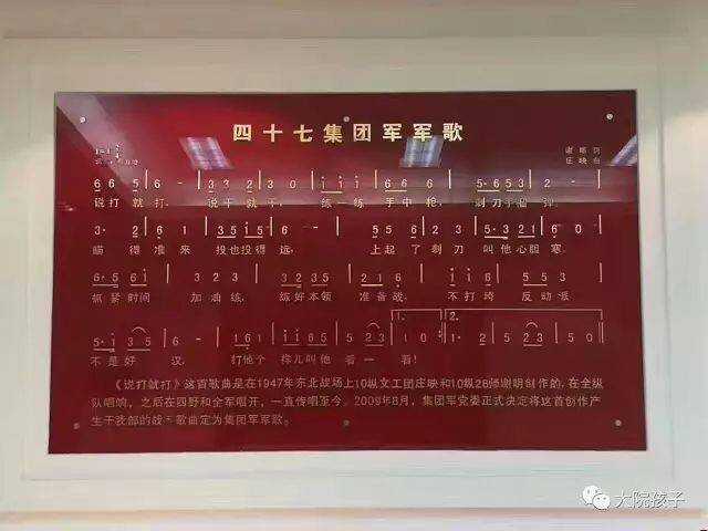 荣耀之歌，16集团军的军歌激荡人心，荣耀之歌，激荡人心的16集团军军歌