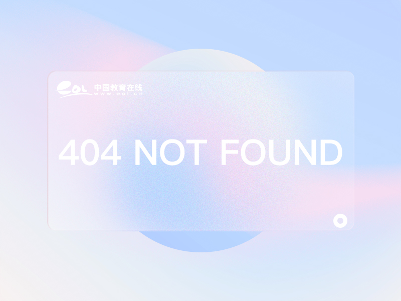 推荐 第581页