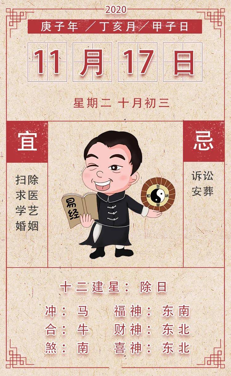 热点 第587页