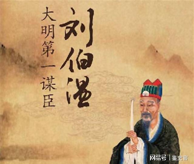 揭秘刘伯温一码一肖的传奇故事，刘伯温一码一肖传奇故事揭秘