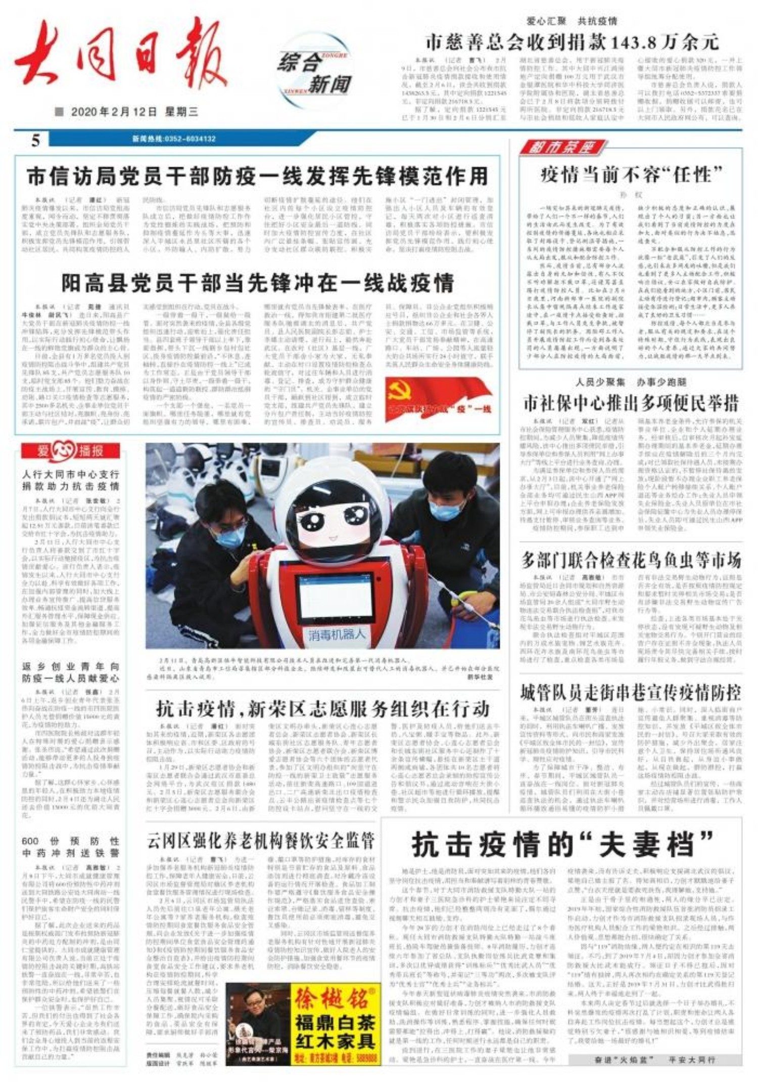 最近的国内新闻大事件及其影响，国内新闻大事件及其影响概览