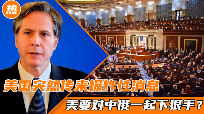 美国对中国最新消息的全面解析，美国对中国最新消息全面解读