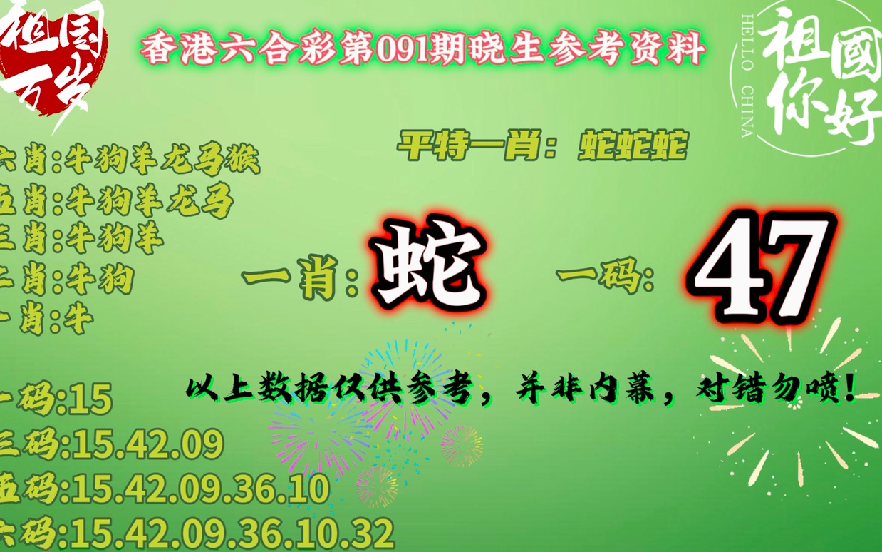 澳门平特一肖，探索准确预测的魅力与智慧，澳门平特一肖，智慧探索精准预测的魅力