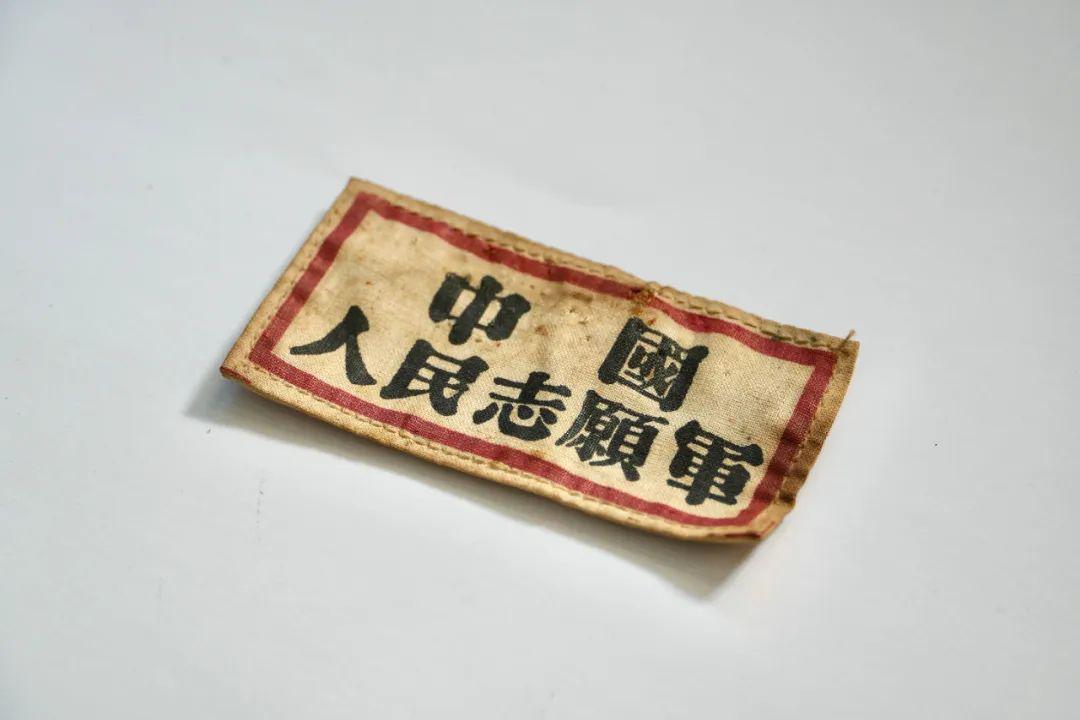 中国人民志愿军胸标，荣耀与信仰的象征，中国人民志愿军胸标，荣耀与信仰的永恒象征