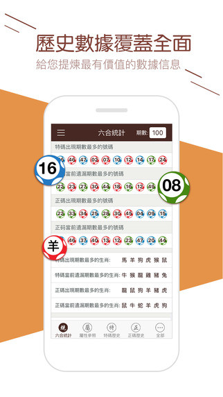 澳门最快报码开奖结果——探索彩票开奖的即时性与魅力，澳门彩票开奖结果实时播报，探索彩票开奖的魅力与即时性