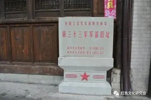 原二十三军军部的历史沿革与地理位置，二十三军军部的历史沿革与地理位置概述