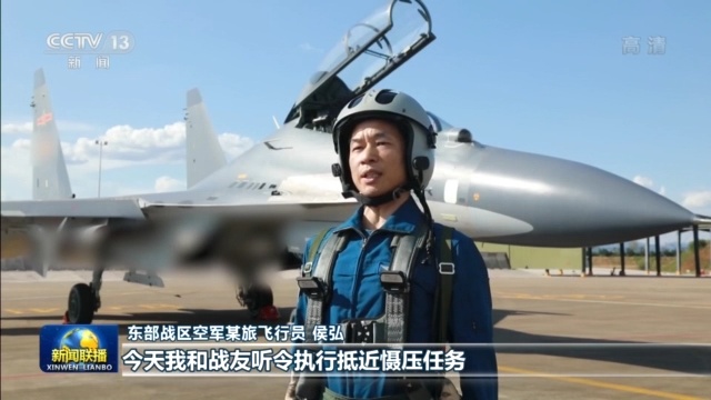 东部战区海空军台海军演，展示捍卫国家主权之决心与实力，东部战区海空军台海军演彰显捍卫国家主权决心与实力