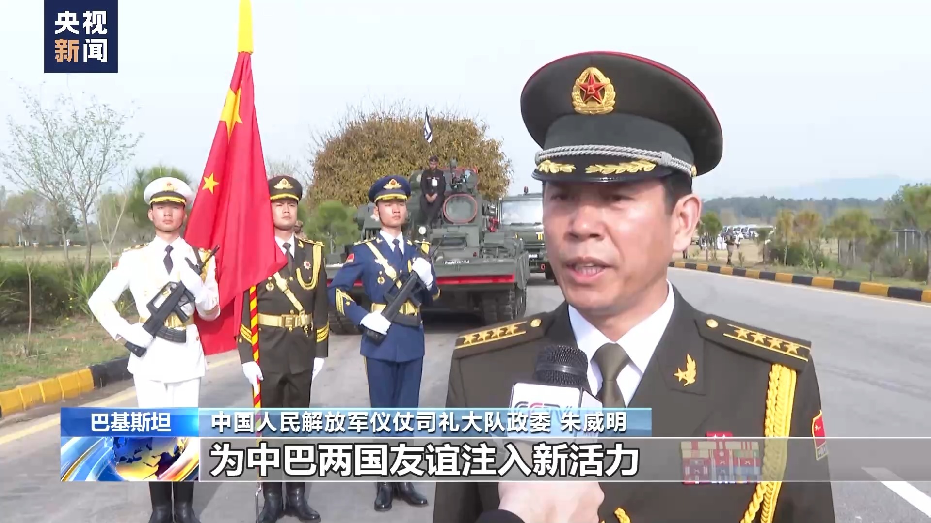 仪仗队之星,朱威明的辉煌历程,仪仗队之星朱威明的辉煌之路