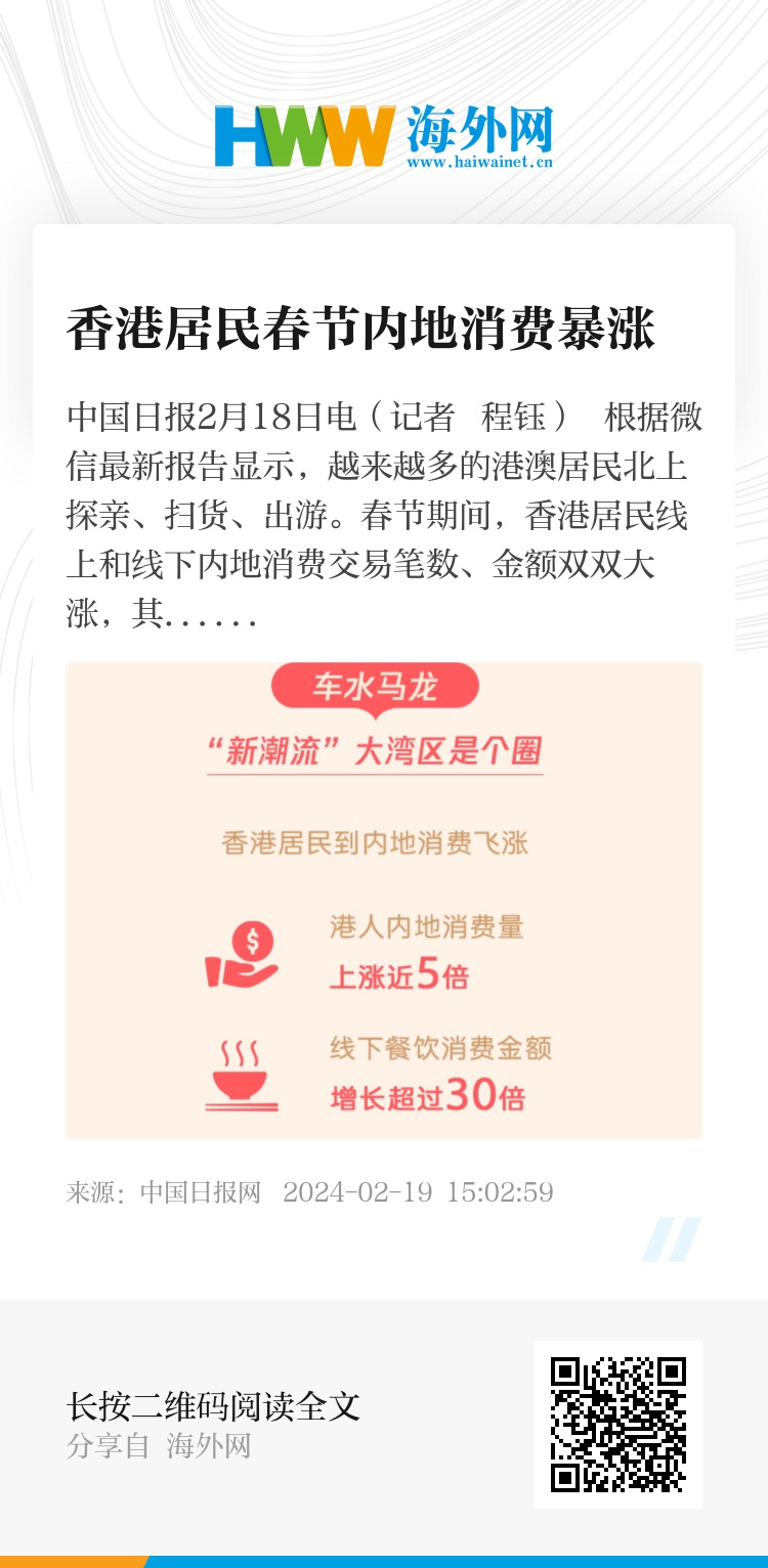 探索香港,正版资料的免费获取与未来展望(2025年视角),香港探索之旅,正版资料的免费获取与未来展望(展望至2025年)