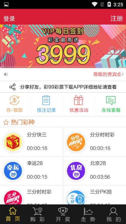 新澳天天开奖资料解析，第1052期深度探讨，新澳第1052期开奖资料深度解析与探讨