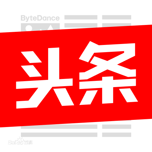 今日最新新闻与今日头条，新闻传播的革新与变革，今日新闻热点与头条传播，新闻传播的革新与变革