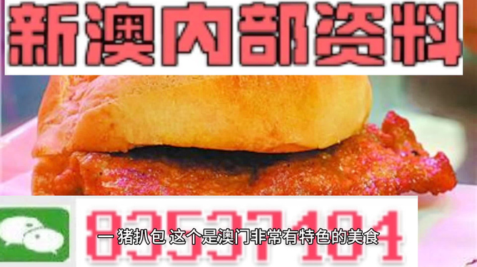 新澳门天天彩期期精准——探索彩票行业的精准预测之道，澳门天天彩期精准预测，揭秘彩票行业预测之道