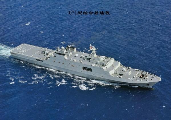 揭秘中国海军的利器，073A型两栖登陆舰，揭秘中国海军利器，073A型两栖登陆舰战力解析