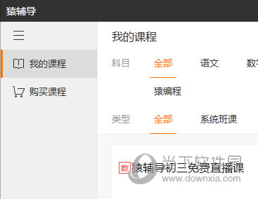 澳门今晚六会彩开奖结果及其背后的故事，澳门六会彩开奖结果揭秘，背后的故事引人关注