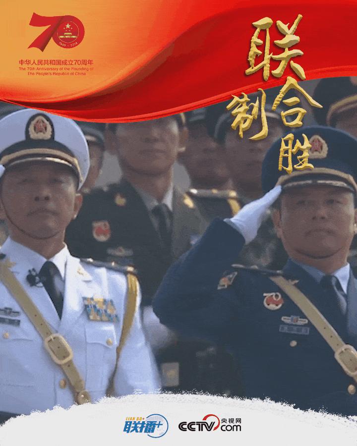 三军仪仗队图片2019，荣耀的瞬间与时代的印记，三军仪仗队图片2019，荣耀瞬间与时代印记的见证