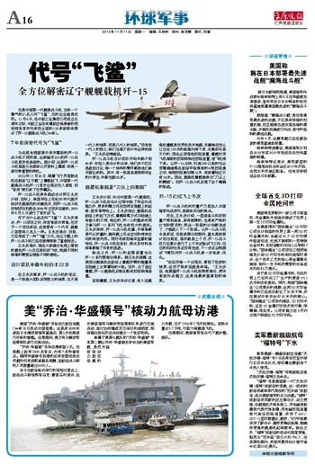 澳门 第564页