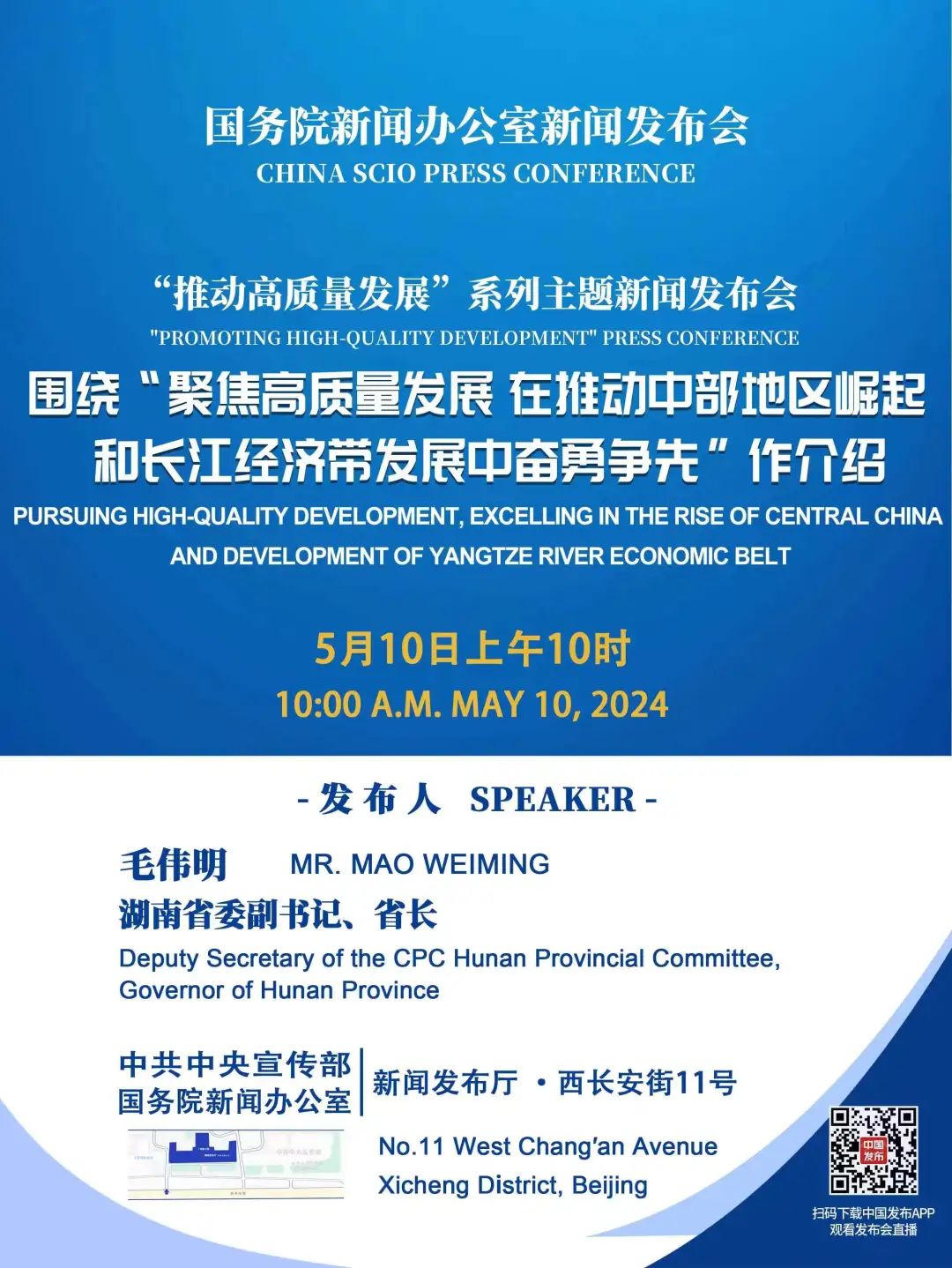 今日重大新闻，全球瞩目下的五月十日，五月十日全球瞩目下的重大新闻日