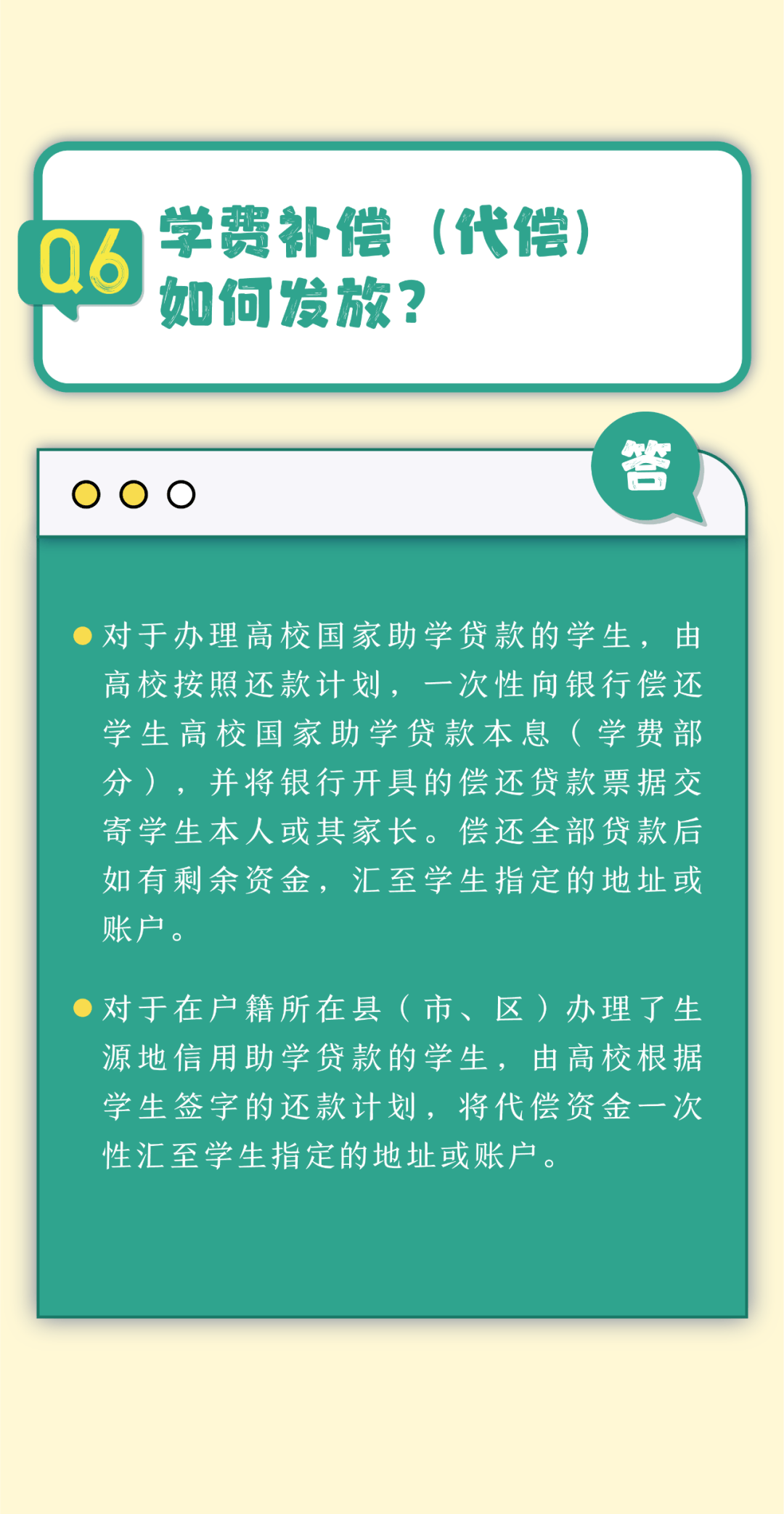人民武装部官网下载保留学籍申请的相关解析，人民武装部官网下载保留学籍申请解析指南