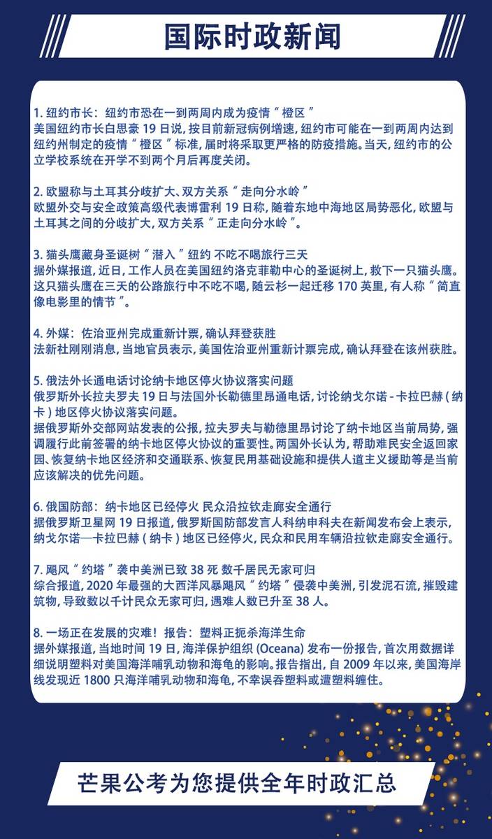 国际时事新闻热点问题探析，国际时事热点深度探析