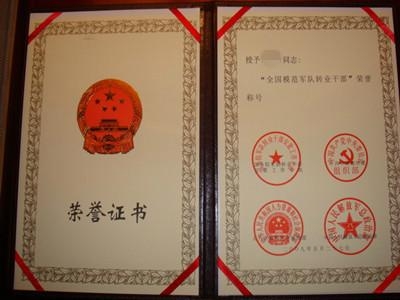热点 第558页