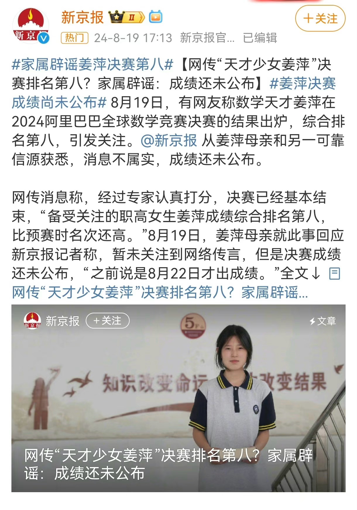 澳门 第555页