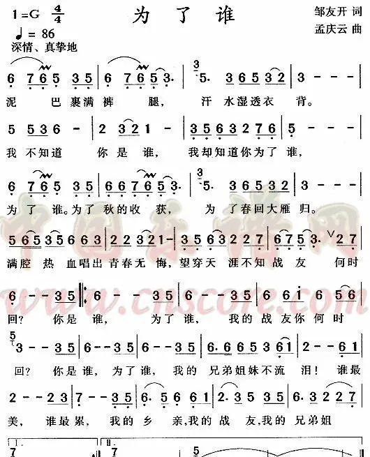 红歌经典，100首简单又好唱的歌曲，红歌经典，百首简单好唱歌曲精选