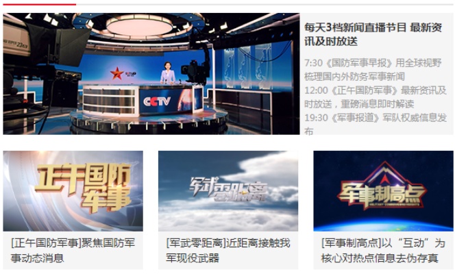军事观察室最新一期2019视频深度解析，军事观察室最新一期视频深度解析，聚焦军事热点，解读军事动态