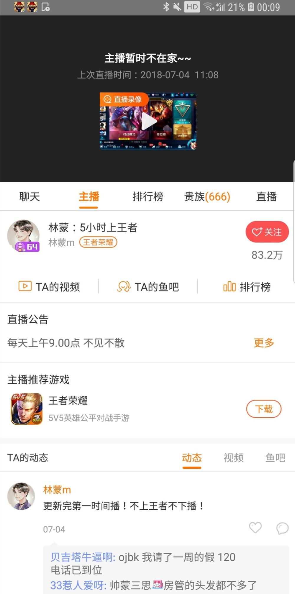 现代博彩文化新领域探索