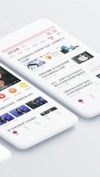 今日头条新闻与国际新闻，全球视野下的新闻报道，全球视野下的今日头条与国际新闻报道
