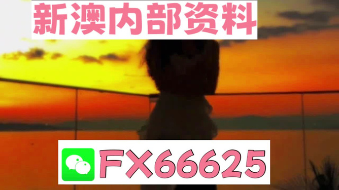 澳门一肖100准免费——揭秘彩票预测的真相，澳门彩票预测揭秘，一肖100准确性的真相探索
