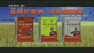 军事报道广告，回顾与解析（2012年之前的广告），军事报道广告回顾与解析（2012年前广告概览）