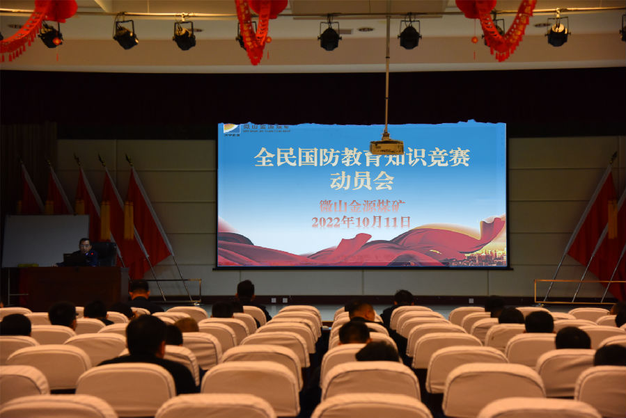 国防教育知识竞赛活动方案，国防教育知识竞赛活动策划方案