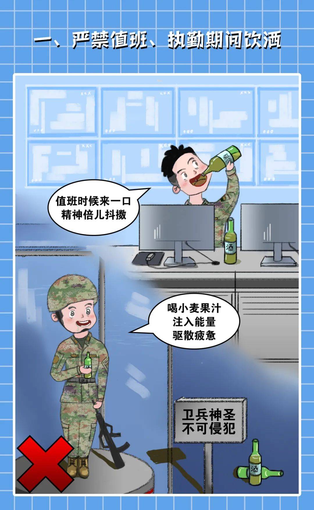 部队违法乱纪剖析，部队违法乱纪深度剖析，揭示问题根源与治理之道