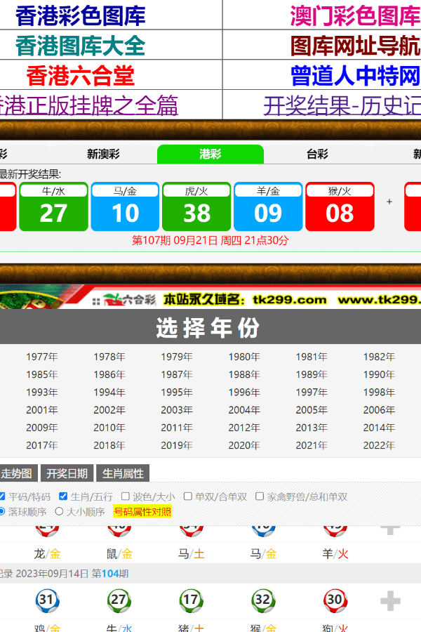 关于7777788888管家婆四肖的神秘魅力与探索，探索管家婆四肖的神秘魅力，揭秘77777与8888的魅力传奇