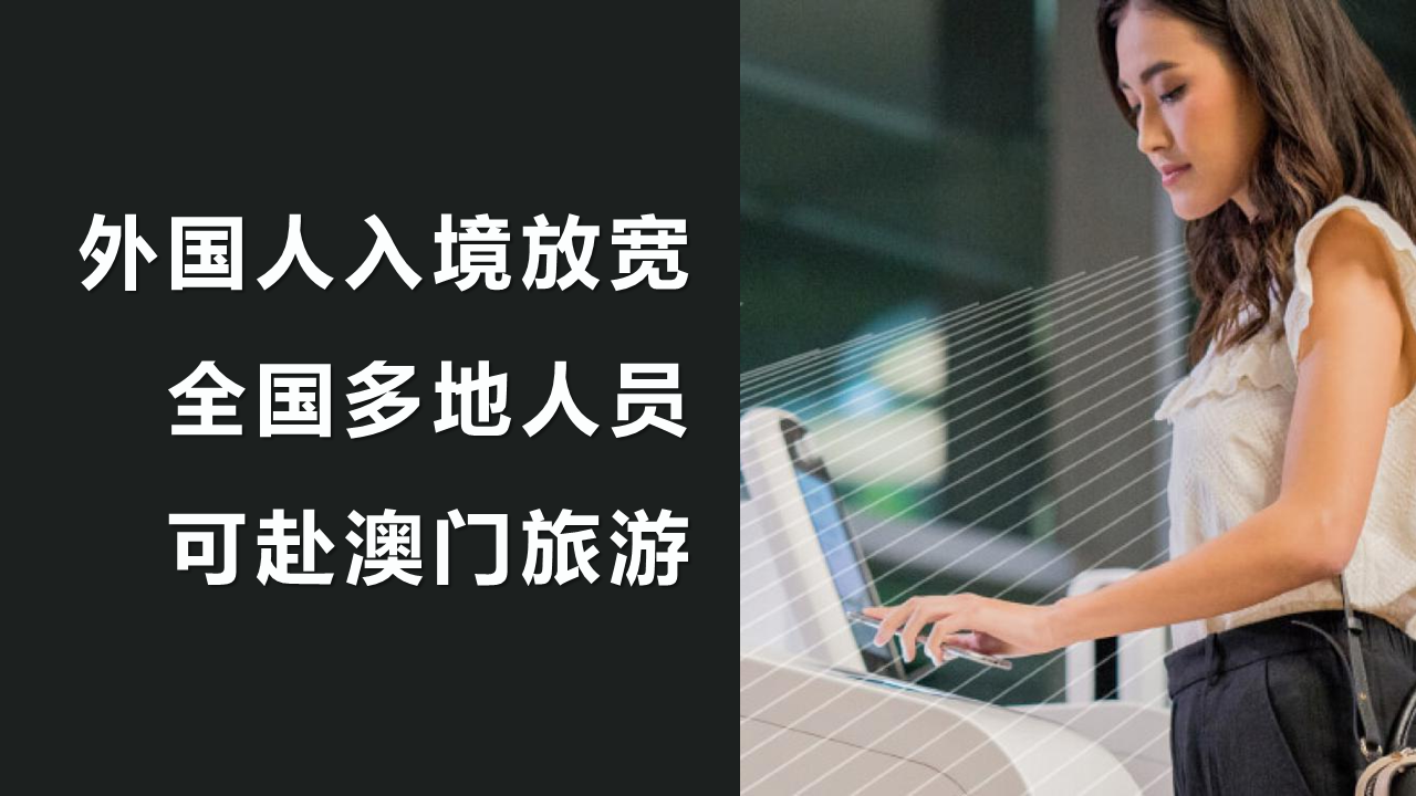 最新动态消息