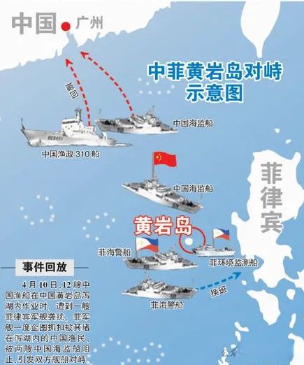 菲律宾海南岛事件，历史、争议与启示，菲律宾海南岛事件，历史、争议及其启示