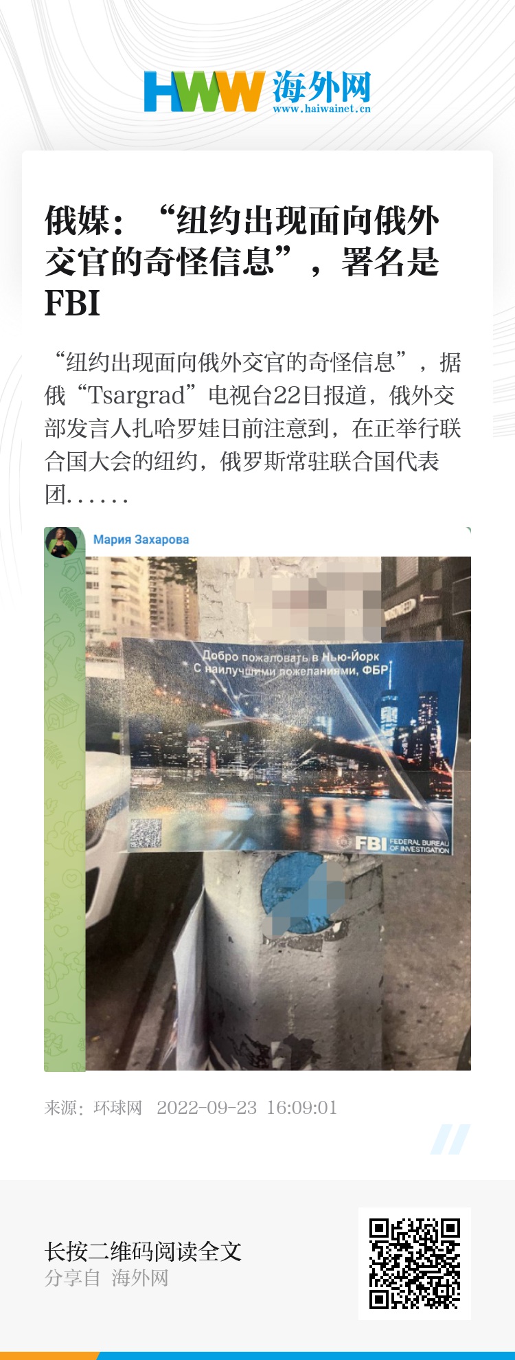 推荐 第540页
