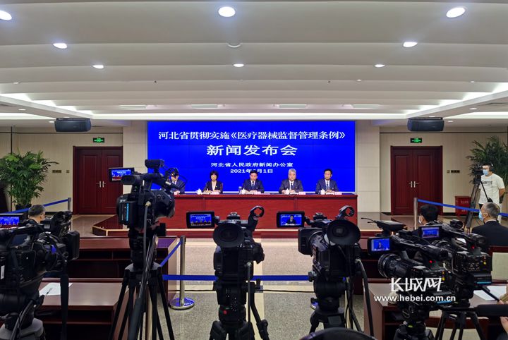 石家庄新闻发布会，聚焦城市发展与未来展望，石家庄新闻发布会，聚焦城市未来展望与发展动态