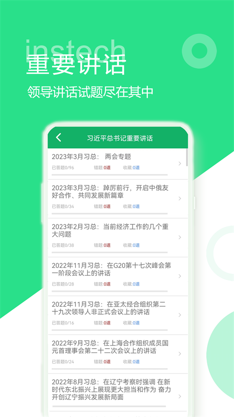 时事政治新闻最新报道，全球与中国的政治经济动态分析（2024年），全球与中国政治经济动态分析，时事新闻最新报道（2024年）