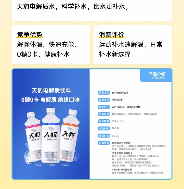 新奥2025最新饮料推荐，引领饮品潮流的新篇章，新奥2025引领饮品新潮流，最新饮料推荐揭晓