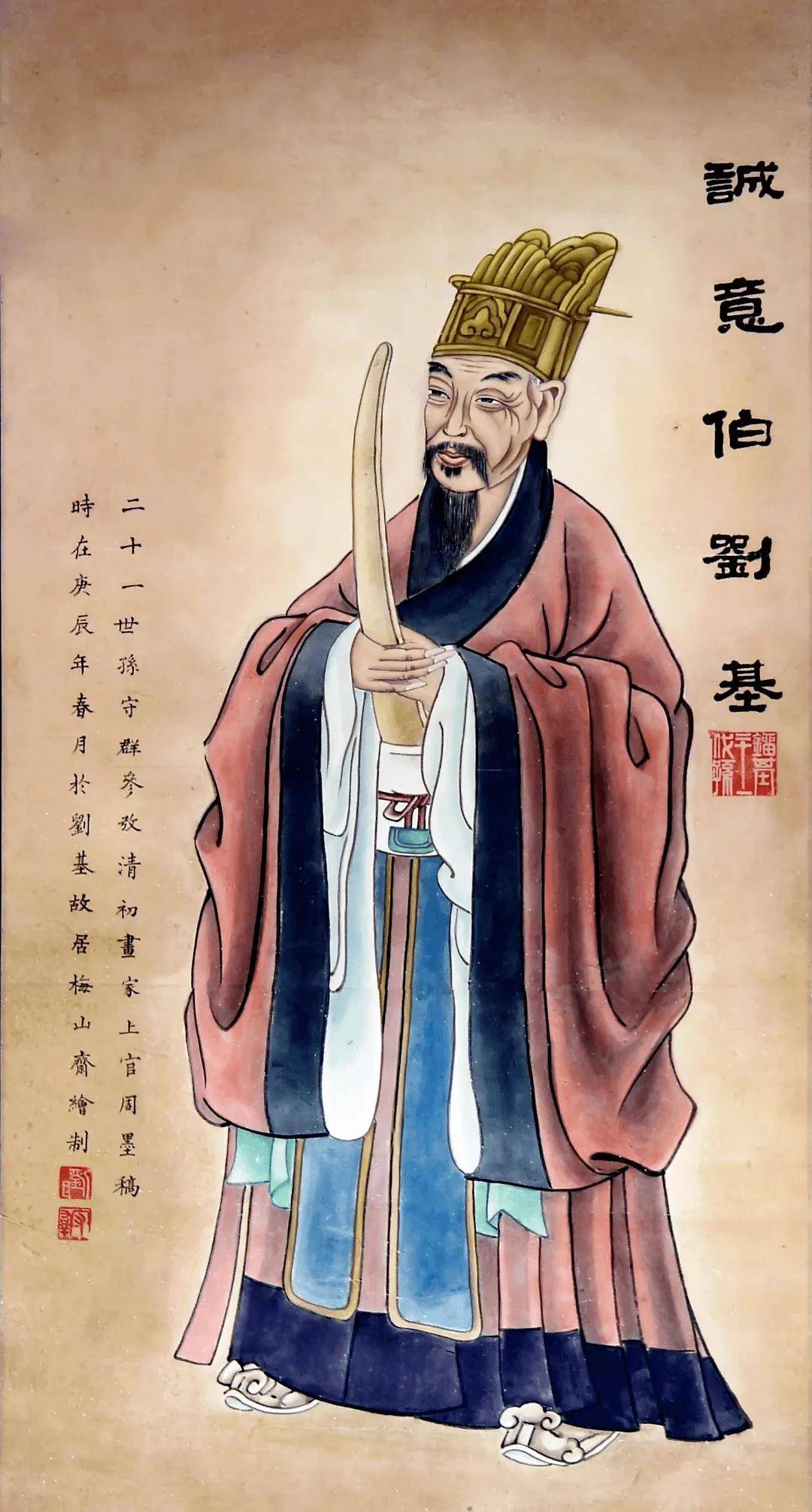 刘伯温全年料四肖选一首，智慧与预测的魅力，刘伯温四肖选一首，智慧预测的魅力