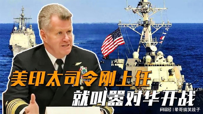 中国与美国开战最新消息视频播放，误解与真相的探讨，中美开战最新消息视频解读，误解与真相的探讨