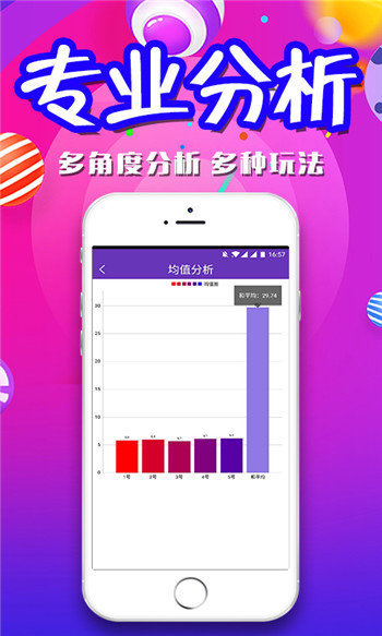 澳门一肖一码期期准资料，探索与解析，澳门一肖一码期期准资料解析与探索
