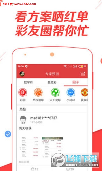 香港二四六免费资料网站，探索与体验，香港二四六免费资料网站，深度探索与独特体验