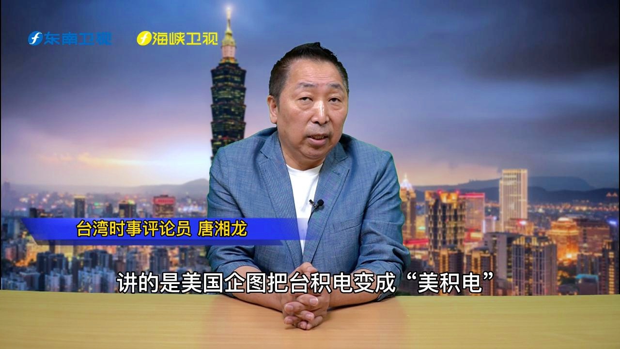 关于台海局势的探讨与观察——以关键词解读2022年台海局势演变，2022年台海局势演变深度探讨与观察，关键词解读