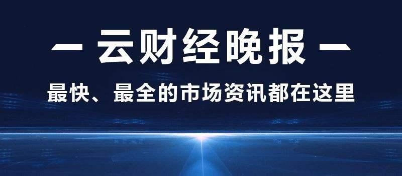 最新财经新闻综述，全球经济动态与未来展望，全球经济动态最新财经新闻综述及未来展望
