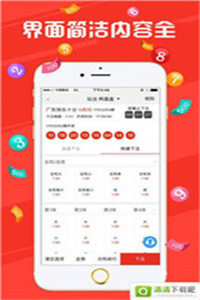 新澳2025今晚开奖结果揭晓，探索彩票背后的故事与期待，新澳2025今晚开奖揭晓，彩票背后的故事与期待揭秘