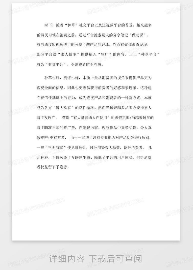 新闻摘抄，科技巨头引领未来，人工智能发展迈入新阶段，科技巨头引领未来，人工智能迈入新阶段发展